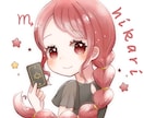 はじめましての人もお気軽に占います 占いジプシーを卒業し、自分らしい未来へ進むためのヒントを イメージ1