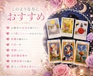 あの人の取扱説明書を作成します 恋愛傾向・本音・攻略法を詳しく読み解きます イメージ2