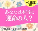 婚活占い：この人と結婚していいかタロット鑑定します 条件vs気持ち・何人会っても決めれない・婚活疲れと迷子の理由 イメージ1
