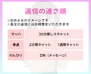 ２日間チャット☘️あなたのお悩みに寄り添います 回数制限なし☘️LINE感覚♪愚痴を吐き出して(^^)/ イメージ5