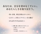 数秘レター｜あなたの心の解説書をつくります あなたの心の『本質』を、3,000字以上でPDFにてお渡し イメージ5