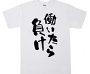 オーダーメイドでアイロン熱転写シート作成します チームブルゾン・サークルＴシャツ・店員ユニホームetc イメージ7