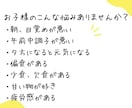 子供さんに大事な食習慣や栄養素をお伝えします 分子栄養学の観点から子供の成長期に大切な食事とは？ イメージ2