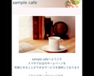 1/31迄 半額 アプリで簡易HP作成します 美容サロン様・飲食店様・ショップ様・企業様へ☆ イメージ3