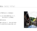 canvaで見やすい資料を作成します 旅行・企画など、伝えたい内容を見やすくまとめます。 イメージ4