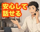 元事業本部長が管理職・リーダーの悩み、相談のります 人材育成・マネジメント等、人に関する悩みを傾聴・助言します✨ イメージ6