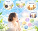 仕事・転機・家族・人間関係のお悩みを承ります 転職・独立・起業のタイミング・親子の問題・人生の選択など イメージ1