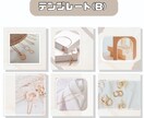 今人気のCanvaでテンプレートを提供致します お持ちのパソコンやスマホで写真とテキストを変えるだけ‼︎ イメージ3