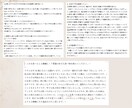 サムネイル画像付き！女性の悩みについて執筆します 女性に多い悩みに関する記事を現役のライターが執筆します イメージ5