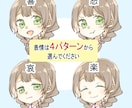 キュートなアイコンお描きします 表情が選べる♪ブログやSNSなどで使えるアイコン イメージ3