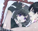 夢絵やカップルなどのイラストを提供します YouTube 歌い手様のサムネ可能です○ イメージ5