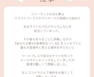 ママ向け♪7往復☆交換日記みたいにお話します 雑談や愚痴聞き、お悩み相談など傾聴をベースにお聴きします イメージ6