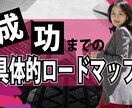 YouTubeのサムネイルを格安で制作します ビジネス系YouTube特化！華やか・ギラギラ得意です！ イメージ3