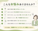小さな団体・事業の伝え方を整理します SNS・LINE・note・Webに使える発信軸を整えます イメージ2