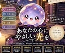 あの人の今の気持ちをタロットで深く読み解きます あの人の言葉にならない本音まで、深く読み解きます イメージ1