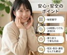 三日間500円！あなたのペースでお話し聞きます 深夜・早朝OK！短文でも連投でも好きな時に送ってください⁠ イメージ3