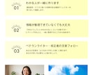 UTAGE構築代行｜秘書歴10年が担当します UTAGE構築代行・LP作成・ステップメール設定を承ります。 イメージ2