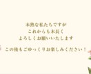 選べる2種類☆ほんわかプロフィールムービー作ります 費用を抑えつつ素敵な動画に！夫婦２人の視点でサポートします！ イメージ8