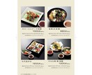 1時間あたり17000円　料理の出張致します 大サービス　プロフォトグラファーによる高品質な料理撮影です。 イメージ3