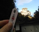 偏り気味な岐阜の情報など提供を目指します 私的行動・見聞・思考範囲における美濃情報をオンデマンドで イメージ2