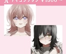 アイコンにも！温かみのある簡易イラストお描きします ちょっとしたSNS用イラストなど…安く早く提供します！ イメージ2