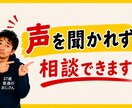 トラブル伺います 6月26日(金)【1名様限定受付中】 イメージ4