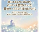 あなたの心が少しでも軽くなるまで隣にいます 解決することはできませんが寄り添わせてください。 イメージ1