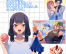 アイコン・全身絵・一枚絵を制作します 丁寧なヒアリングとサポートを心がけます。 イメージ3