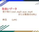 YouTube動画の発話字幕を作成いたします アップロード済みの動画にも発話字幕を簡単設定♪ イメージ4