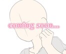 テンプレを選ぶだけ！手っ取り早くアイコン描きます お試し依頼や、今すぐSNSアイコン欲しい方におすすめです！ イメージ8