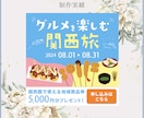 デザイン重視の方必見！想いが伝わるバナー制作します 丁寧ヒアリング×修正無制限で、理想の世界観を一緒に形にします イメージ5