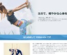 ペライチでホームページ(HP)作ります 短期間かつ低価格で高品質のHP(ホームページ)を制作します！ イメージ8