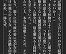 安さ◎！あなたの「読みたかった」を形にします 商用利用・著作権譲渡対応可◎ 丁寧にお書きいたします。 イメージ6