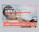 現在、休職中で退職を考えているあなた❗相談聞きます ◆◇休職期間中で退職をお考えの方、お話し聞きます❗❗◆◇ イメージ3
