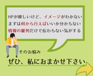 顧客のための見やすい！分かりやすい！HP作成します WEBマーケ担当者がSTUDIOでHP作成！2名様限定特価★ イメージ2
