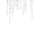 シチュエーションボイスやASMRの台本を作成します あなたにぴったりのオリジナル台本を書きます イメージ3