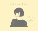 大人気！韓国風ミニマルアイコン作成します 商用ｏｋ！シンプルで大人可愛いイラスト作成します！ イメージ3