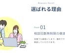 即日対応OK！あなたの退職を代行します 【法人】相談無料！上司への連絡不要・安心サポート イメージ2