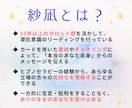 引越・旅行・開業・建築に最適な方位を読み解きます 《タロット・オラクルを用いた霊視による潜在意識リーディング》 イメージ2