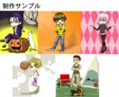 写真から可愛い似顔絵アイコン制作します 初めましての人にも一目で想いが伝わる似顔絵で信頼に繋げます！ イメージ8