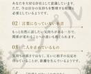 あの人の気持ちと、この恋で選べる未来を読み解きます 相手の本音・二人の現在地・あなたが選べる次の一歩お伝えします イメージ2