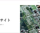Wixで簡単サイト制作！低価格で提供いたします 洗練されたデザインと更新が容易な次世代のサイトを提供 イメージ2