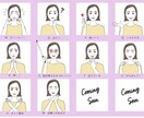 おしゃれで大人可愛いイラストお描きいたします 商用利用可★差分もお作りいたします。男性もどうぞ！ イメージ10