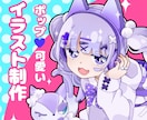 ポップで可愛いイラストお描きします 〜あなたの思い描く一枚をお届けします〜 イメージ1