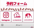 公式LINEのリッチメニュー作ります 完全オリジナルなリッチメニューを作成します！ イメージ6