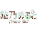 世界観に寄り添う手描きネームロゴを制作します VTuber向け・世界観を彩る唯一無二のネームロゴ イメージ3
