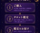 人間関係のもつれをタロットで鑑定します 職場・友人・家族・ご近所のお悩み、一緒に整理しませんか？ イメージ4