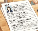 経歴の棚卸をサポートします コーチングトレーナーが眠っている可能性を引き出します！ イメージ2