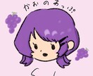 最短即日!!ゆるゆる可愛いアイコン・挿絵かきます どことなくゆるくて使いやすい!! イメージ3