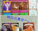 大切なあの子の、気持ち、おつたえします ペットちゃんの気持ち、瀬織津姫様のおチカラでお伝えします。 イメージ9